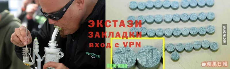 Ecstasy DUBAI  наркошоп  Воскресенск 